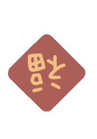 Money Horse Sticker