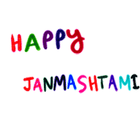 Krishna Janmashtami Love Sticker