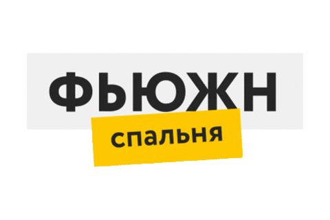 Мебель Sticker by ТриЯ