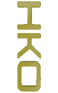 HKOutsider  Sticker