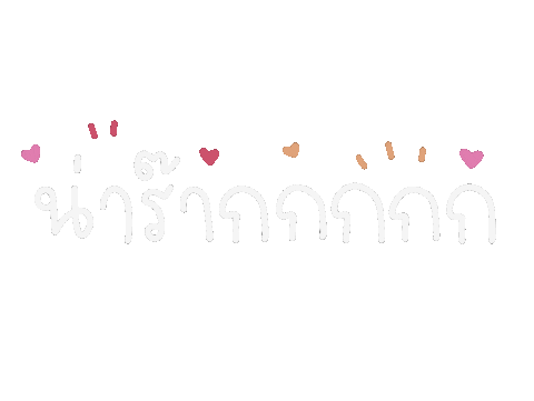 Text Word Sticker by chasamary