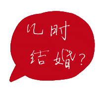 Cny Sticker