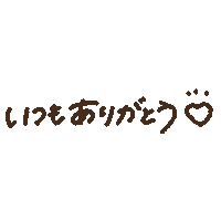 Thankyou Sticker
