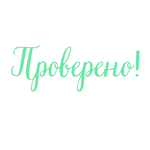 dogfriendlymap giphyupload dog approved собака Sticker