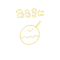 2828akko takoyaki たこ焼き たこやき akko38 Sticker