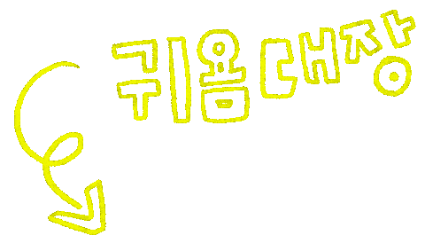 귀여움 Sticker