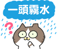 cat arupaca Sticker