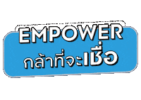 korkaew culture empower kingpower 4e Sticker