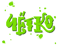 Ё Sticker by Efestmsk