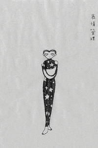 Dance Love GIF by zhong xian