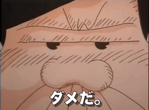 giphydvr anime japan old giphyjapan GIF