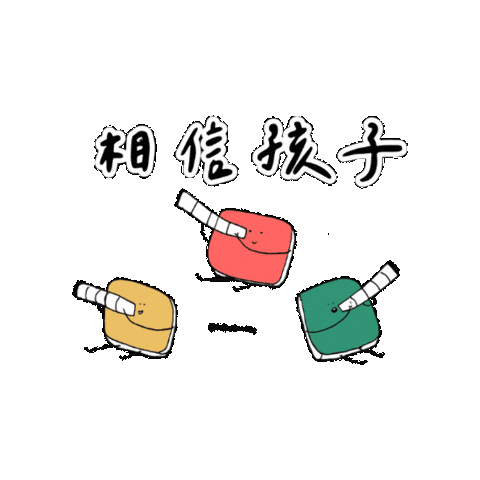 lelechinese giphygifmaker lele lelechinese lelechinesetw Sticker