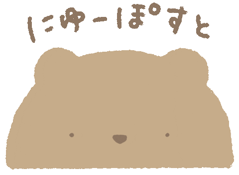 Sticker by めらき｜Meraki