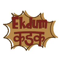 Awesome Text Sticker
