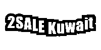 Kuwait Sticker by 2SALE