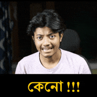 RitamAdhikary why funny gif funny meme keno GIF