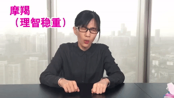papi jiang vlogger GIF