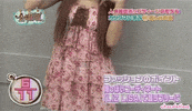 Japanese Gyaru Girl GIF