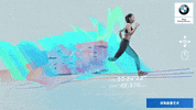 bmw running GIF by Mashable