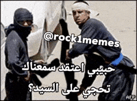 Iraq GIF