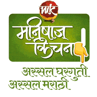 Mk Marathi Sticker by Manishas Kitchen Dubai