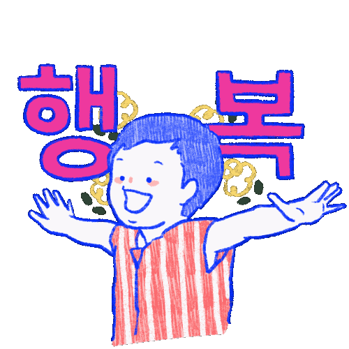 Happy Feliz Sticker by haenaillust