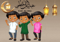 Ramadan Prayer GIF