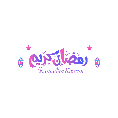 Morning Ramadan Sticker