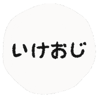顔 モザイク Sticker