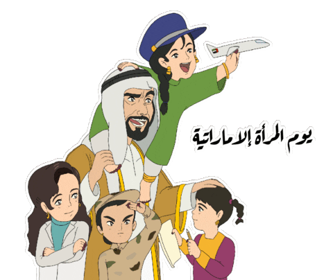 Uae Zayed Sticker
