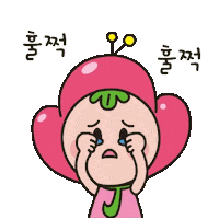 Sad Face Sticker by gwangjinguoffice