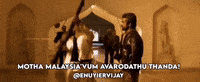 Leo Malaysia GIF