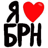 ksyucha_art brn барнаул barnaul алтайский край Sticker