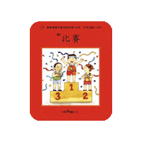 lelechinese lele lelechinese lelechinesetw 樂樂文化 Sticker
