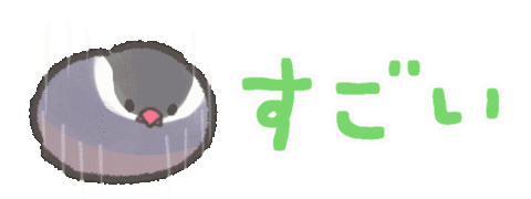 Bird Sticker