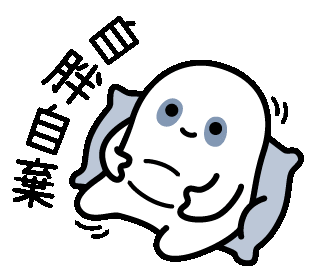 Littleworkingsoul giphyupload fat 胖 肥 Sticker