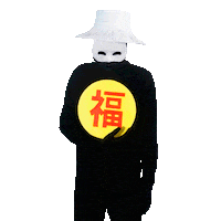 Ghost Good Luck Sticker by David Kims