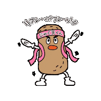 安岡蒲鉾 Sticker by YASUOKAKAMABOKO