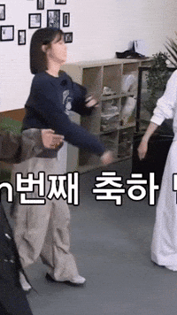 Dance Dancing GIF