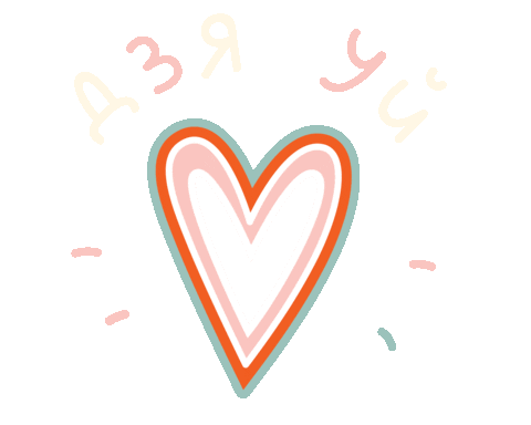 Thanks Thank You Sticker