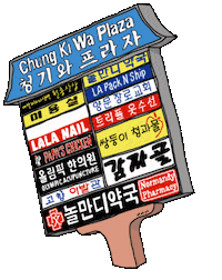 los angeles shopping Sticker