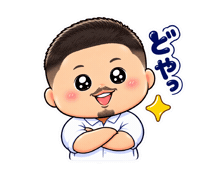 いいね Tiv Sticker