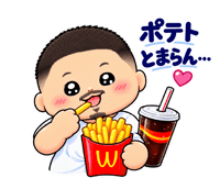 Tiv 食べる Sticker