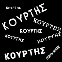 OraKourtis watches ora jewerly kosmima GIF