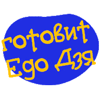 Chuchishushi Sticker