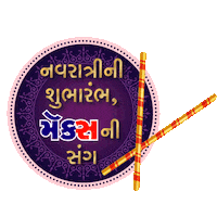 Dance Style Sticker by Max Fashion