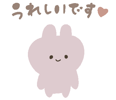 Happy ハッピー Sticker
