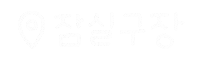 롯데자이언츠 Sticker