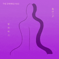 Love Hug GIF by YUNGSUNG