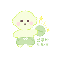 Earth Love Shampoo Bar Sticker by innisfree